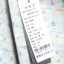 女装璐薏丝LOOIES 2024 夏 服装 女裙装 连衣裙 1083