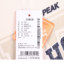 PEAK 2024 冬 运动户外 运动服 运动卫衣 F6244098