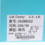 Usexy  不分季节 鞋靴 女鞋 女士休闲鞋 343RB502