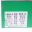 劳拉LAOLA 2024 冬 鞋靴 女鞋 女士靴子 8918-13