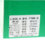 劳拉LAOLA 2024 冬 鞋靴 女鞋 女士靴子 7769-5