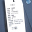 马莱特  秋 服装 男上装 男士T恤 TS24C6857