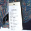 曼得露Man De Lu  不分季节 服装 女上装 女款针织衫/毛衣 393-83093