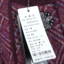璐薏丝LOOIES 2025 春 服装 女上装 女款外套 25-SZ866