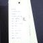 怡诺伊唯 2025 春 服装 女上装 女款外套 CZFF-W25818