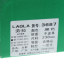 劳拉LAOLA  春夏 鞋靴 女鞋 女士单鞋 3687