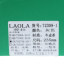 劳拉LAOLA  春夏 鞋靴 女鞋 女士休闲鞋 72309-1