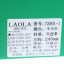 劳拉LAOLA  春夏 鞋靴 女鞋 女士休闲鞋 72A01-1