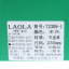 劳拉LAOLA  春夏 鞋靴 女鞋 女士休闲鞋 72309-1