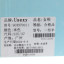 Usexy  夏 鞋靴 女鞋 女士休闲鞋 9GXX70011