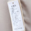 曼得露Man De Lu 2025 夏 服装 女上装 女款衬衫 40681-1