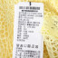 Pure Touch  夏 服装 女上装 女款针织衫/毛衣 1301212192