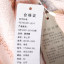 曼得露Man De Lu  不分季节 服装 女上装 女款针织衫/毛衣 80153-2340