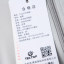 探拓 2025 夏 运动户外 运动服 运动外套 3522659WT