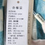 曼得露Man De Lu 2025 夏 服装 女上装 女款针织衫/毛衣 80153-2721
