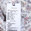 LINNIE.Z 2025 春 服装 女上装 女款衬衫 LCP01SS5785