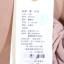 墨布语  夏 服装 女上装 女款背心/吊带 8A1230T