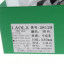 劳拉LAOLA 2025 夏 鞋靴 女鞋 女士凉鞋 28129