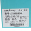 Usexy 2025 不分季节 鞋靴 女鞋 女士单鞋 154RB900