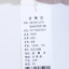 璐薏丝LOOIES 2025 夏 服装 女上装 女款针织衫/毛衣 9022
