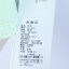 语色 2025 夏 服装 女上装 女款衬衫 25-223