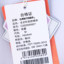 CAN·TORP 2025 夏 运动户外 运动服 运动外套 C222585827