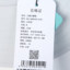 TOREAD kids 2025 夏 母婴儿童 童装 儿童其它服饰配件 QELLAN85503