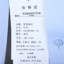 罗宾斯坦ROBBINSTEIN  不分季节 服装 男上装 男士衬衫 2020W0881-30