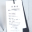 罗宾斯坦ROBBINSTEIN 2025 夏 服装 男上装 男士衬衫 2625S8776-90