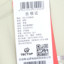 探拓 2025 夏 运动户外 运动服 运动T恤 1520021TX