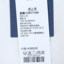 椿上椿  春 服装 女上装 女款外套 12011164