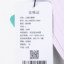 TOREAD kids 2025 夏 母婴儿童 童装 儿童其它服饰配件 QELLAN85503