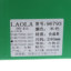 劳拉LAOLA 2025 夏 鞋靴 女鞋 女士拖鞋 96793