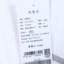 九牧王JOE ONE 2025 秋 服装 男上装 男士衬衫 FS1E50212