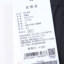 九牧王JOE ONE 2025 夏 服装 男下装 男士休闲裤 JB5E21212