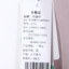 竹丽叶  夏 内衣/睡衣/基础打底/袜子 基础打底 打底吊带/背心 2711