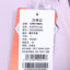 CAN·TORP 2025 夏 运动户外 运动服 运动POLO衫 C222589933