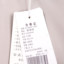 赛斯特EASTSISTER  夏 服装 女裤装 女款休闲裤 ZJJ202465