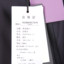 罗宾斯坦ROBBINSTEIN 2025 不分季节 服装 男上装 男士外套 5025S3929-30