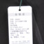 圣大保罗 2025 不分季节 内衣/睡衣/基础打底/袜子 保暖内衣 保暖上衣 S96507