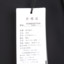 罗宾斯坦ROBBINSTEIN  不分季节 服装 男上装 男士风衣 6523W6858-50