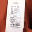 墨布语  夏 服装 女裙装 连衣裙 8A6706QT