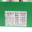劳拉LAOLA 2025 不分季节 鞋靴 女鞋 女士单鞋 A928