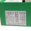 劳拉LAOLA 2025 秋 鞋靴 女鞋 女士单鞋 25008