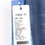 Ford福特 2025 冬 服装 男下装 男士牛仔裤 20256256
