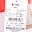 水孩儿 2025 秋 母婴儿童 童装 儿童运动服/卫衣 SHTQBX02CQ196
