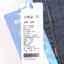 Ford福特 2025 冬 服装 男下装 男士牛仔裤 20256009