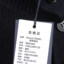 保罗·彼得Paulo Pedro 2025 秋 针织衫 YXECZ00720