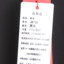 聖福倫shengfulun 2025 不分季节 服装 男上装 男士夹克 J8735