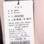 超斯特CHAOSITE 2025 冬 运动户外 运动服 冲锋衣 H96988